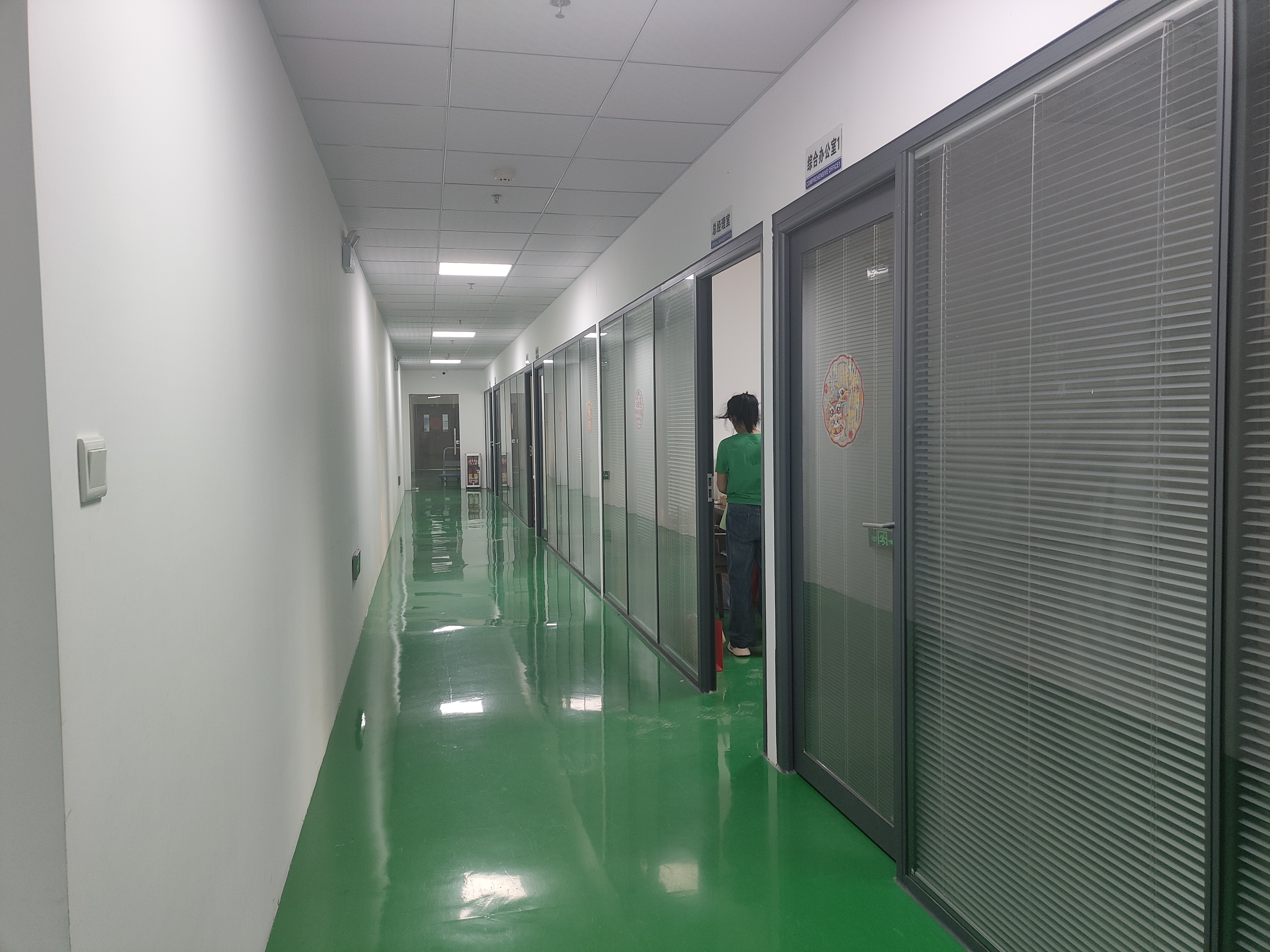 Factory Office