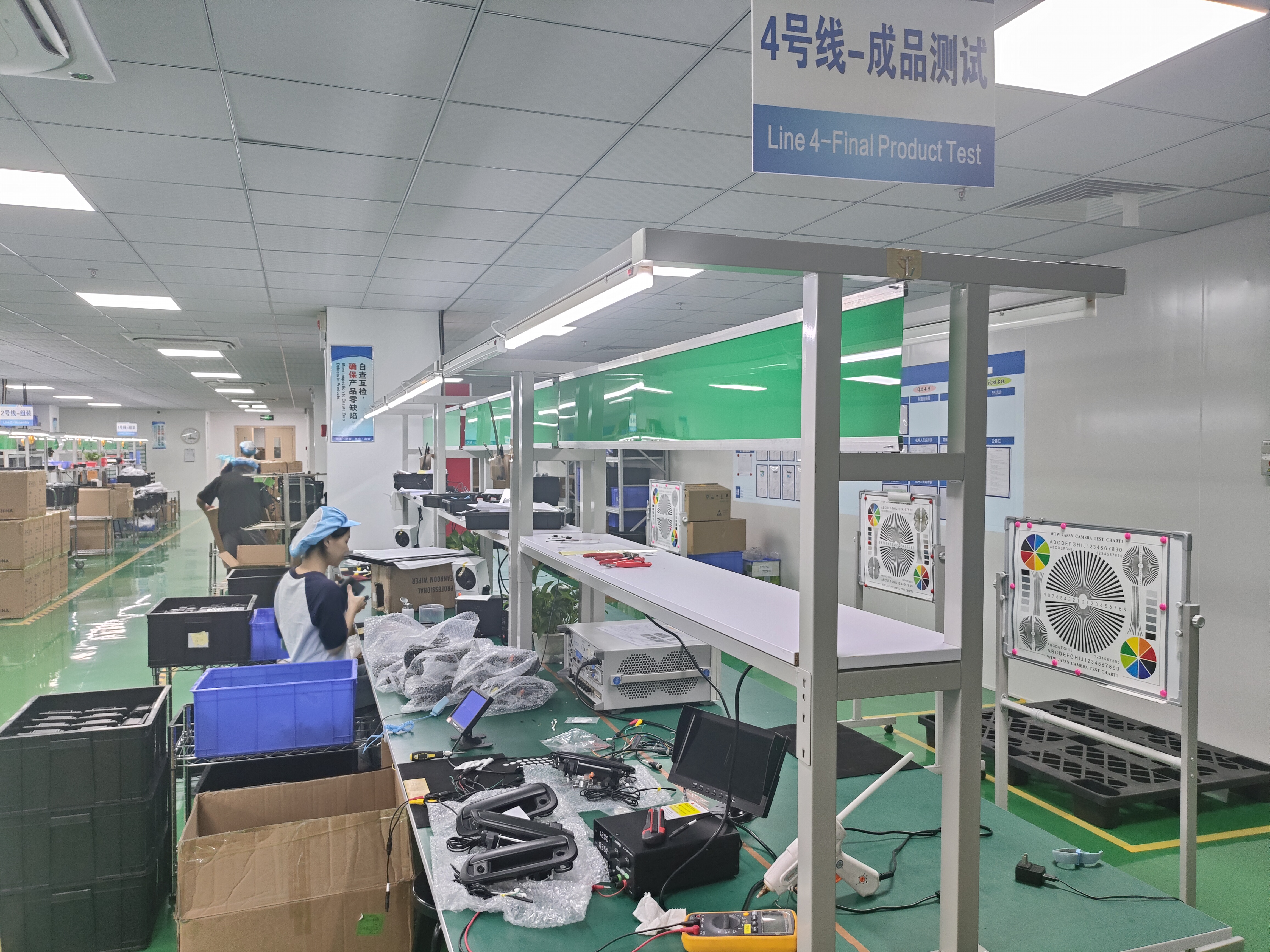 Production Line
